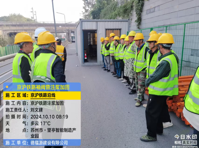 椰林镇回填土沉降注浆处理方案