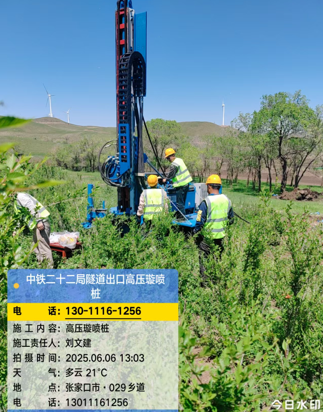 椰林镇高压旋喷注浆法与压力注浆法有何区别？